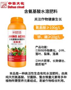 1178_4633金氨液1L