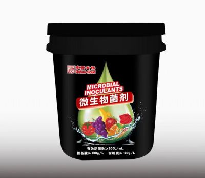 微生物菌剂&nbsp;10kg